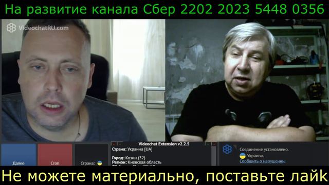 Самара городок № 655 А нас за шо