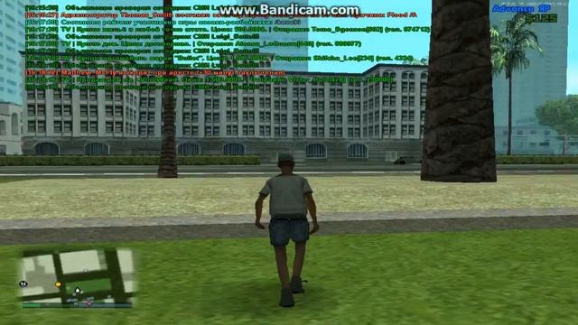 Cheat#5| Advance RP--ПРИВАТНЫЕ ПРЫЖКИ ( Увеличивает дальность и высоту прыжка)