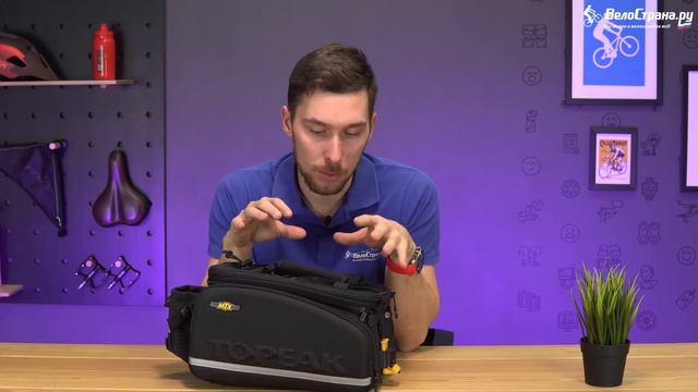 ОБЗОР СУМКИ НА БАГАЖНИК TOPEAK MTX TRUNKBAG DXP смотреть онлайн