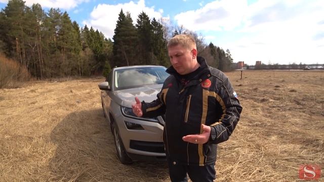 Skoda Kodiaq подробный честный обзор от владельца! Так ли хорош медведь на самом деле!!! смотреть онлайн