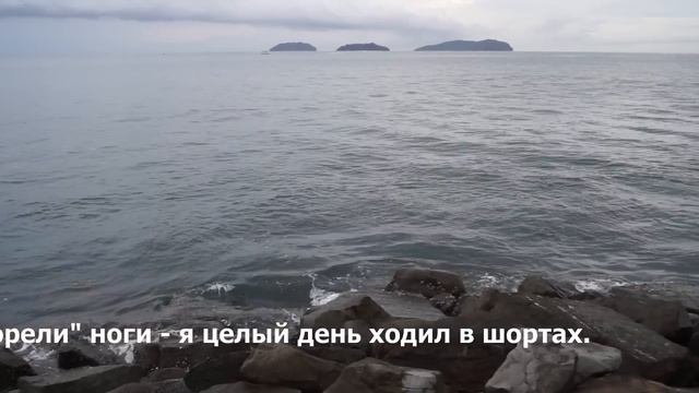 Борнео смотреть онлайн