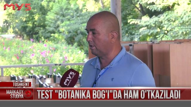 Test botanika bog'ida ham o'tkaziladi смотреть онлайн
