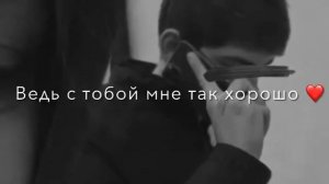 Моя тигрица моя душа ❤