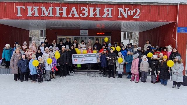 Женя, Нижневартовск с тобой! Гимназия N2 смотреть онлайн