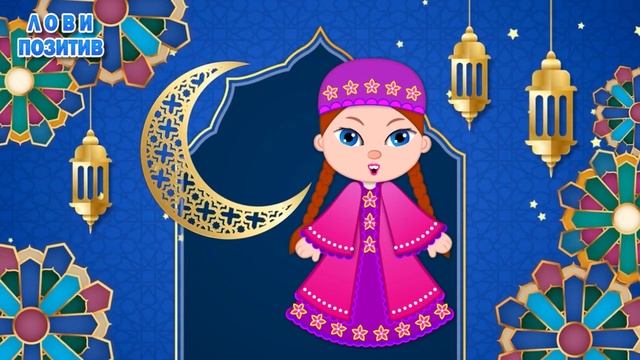 Домашний праздничный фокус