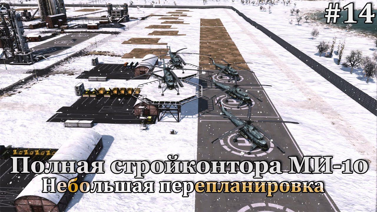 Workers & Resources: Soviet Republic #14