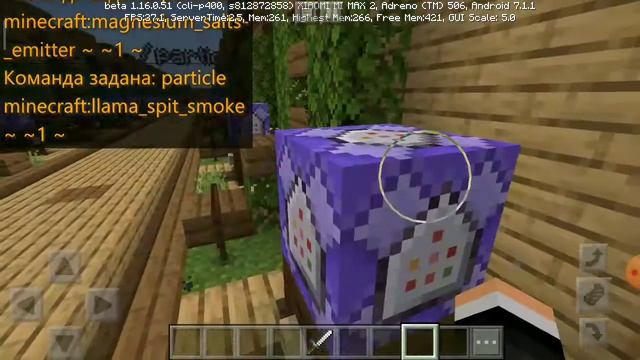 ?КАРТА СО ВСЕМИ ЧАСТИЦАМИ ДЛЯ MINECRAFT PE #1? смотреть онлайн