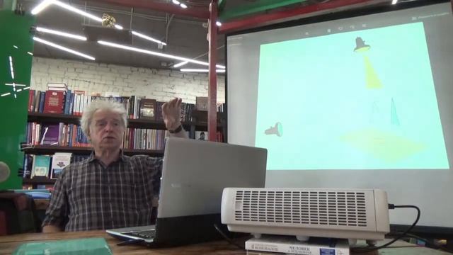 Лекция Евгения Файдыша «Странствия между мирами. Картография миров шамана и мага» смотреть онлайн