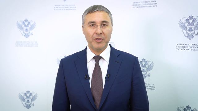 Поздравление Министра науки и высшего образования РФ Валерия Фалькова с Днем российской науки смотреть онлайн