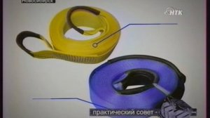 Выбор стропы для внедорожника. Практический совет от 4x4travel.ru