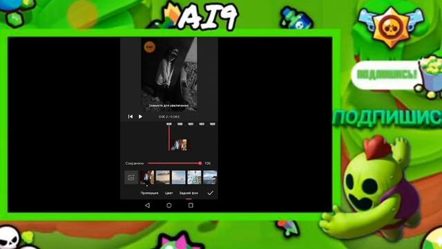 как добавить рамку на видео за 2 минуты? смотреть онлайн