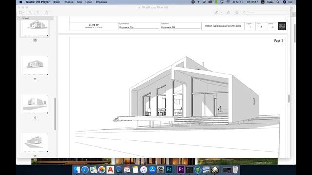 Строю Каркасный дом по Канадской технологии. Поиск участка. Уведомление о строительстве. Фундамент.