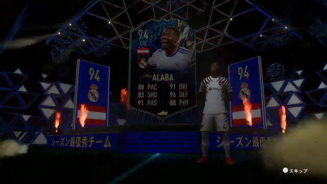 94 Alaba TOTS Walkout - FIFA 22 LaLiga Team of the season смотреть онлайн