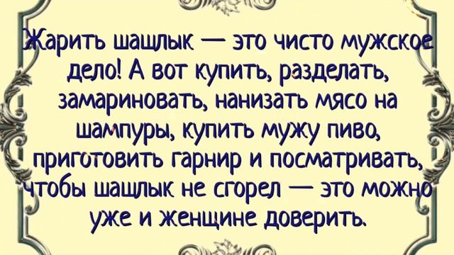 Свежие анекдоты 2023 смотреть онлайн