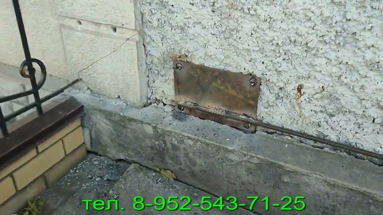 Стяжка домов от разрушения. Дом на двух хозяев, стягиваем половину дома. смотреть онлайн