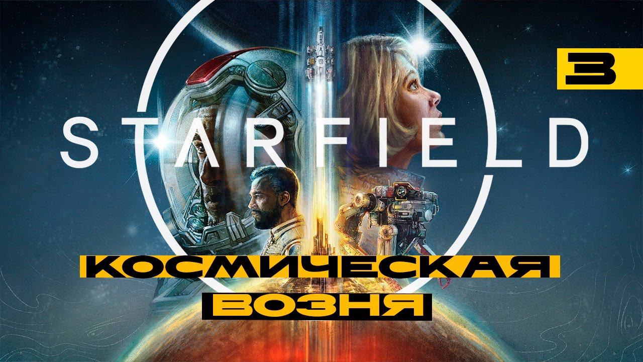 Не пятница, а просто космос смотреть онлайн