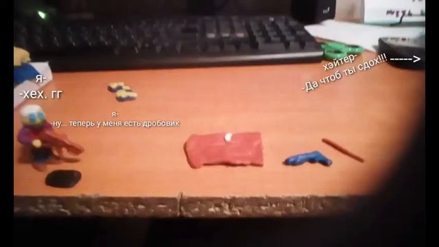 Миниатюра "что я хочу сделать со своими хэйтерами" смотреть онлайн