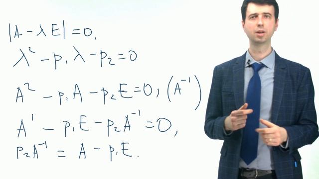 Обратная матрица. Новый способ обращения матриц смотреть онлайн