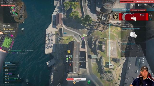 ОБНОВЛЕНИЕ 1.44 В ВАРЗОН НА ПС5 PS5 СТРИМ Call of Duty® Warzone 1.44 PS4 Pro смотреть онлайн