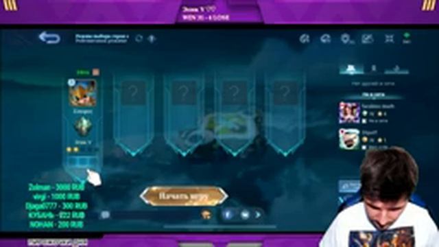 NEW!! БРОУДИ СОЛО С НУЛЯ ДО МИФ ЧЕСТИ | ЧИЛСТРИМ | ЧЕЛЛЕНДЖ | ЧАСТЬ 2 MOBILE LEGENDS смотреть онлайн