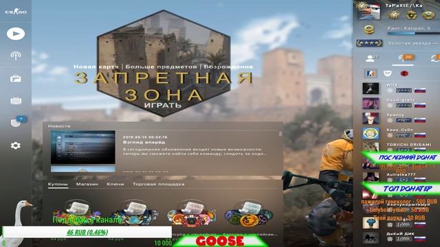 ?ИГРАЮ В КС ГО? ?ЗАХОДИ НА СТРИМ. ВСЕМ РАД? ТАК ЖЕ ПРОХОЖУ ГТА 5 смотреть онлайн