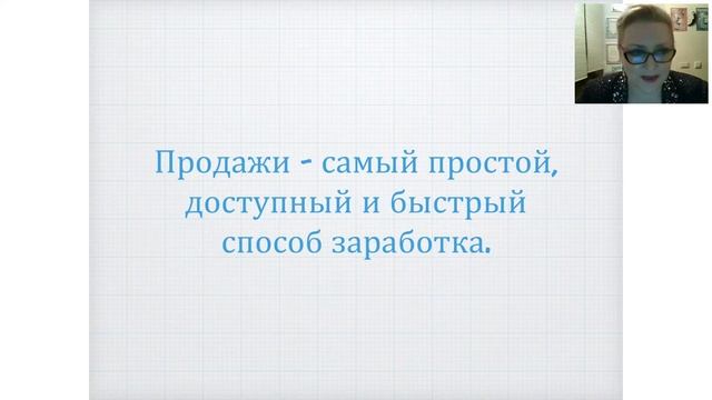 СЕДЬМОЙ УРОК бизнес игры Бизнес класс 2019 03 27 смотреть онлайн