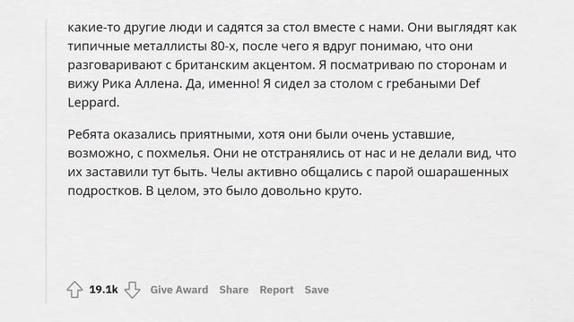 Как прошла ваша ВСТРЕЧА СО ЗНАМЕНИТОСТЬЮ? смотреть онлайн