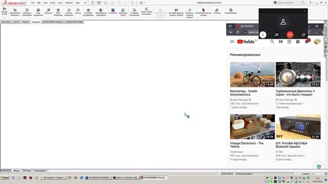 Рисуем в Solidworks-е. Узлы сборки ЛПМ. (звук не ахти, учту) смотреть онлайн