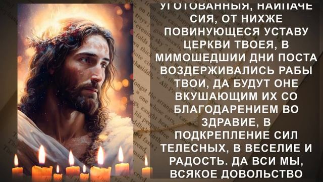 Молитва на деньги и богатство. Проси Господа о финансовой помощи смотреть онлайн