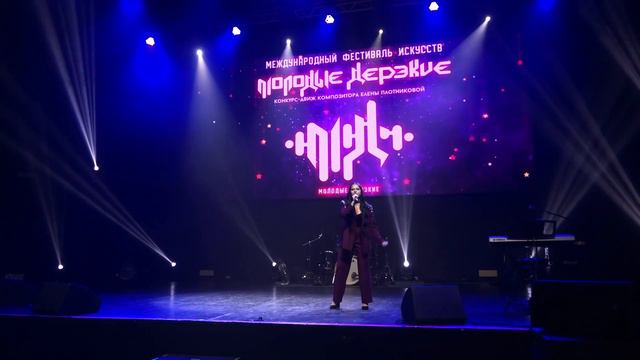 Яковлева Анна «Дорогой длинною» смотреть онлайн