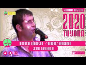 Мираёзи Айдарбек Базми Бадахшони ТУЙЁНА 2020 | Mirayozi Aydarbek bazmi tuyona 2020