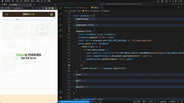 DevBlog User Profile Picture [SpringBoot VUE] смотреть онлайн