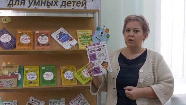 Умные книги для умных детей смотреть онлайн