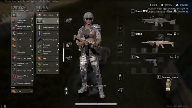Pubg on pc/Stream/Стрим попробуем погонять пабг пк версию смотреть онлайн