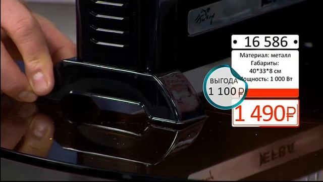Электрический обогреватель Экономичное тепло 1503 (Copy 1) смотреть онлайн