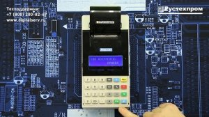 Меркурий 115Ф: Чек возврата за наличный расчет