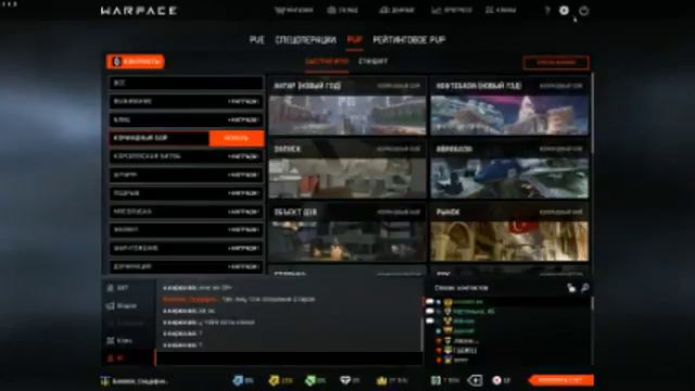 Прямая трансляция пользователя Лев Пустыни смотреть онлайн