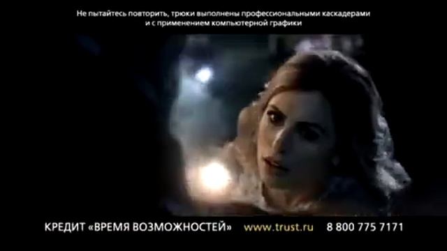 Рекламный ролик банка Траст. Брюс Уиллис в главной роли :) смотреть онлайн