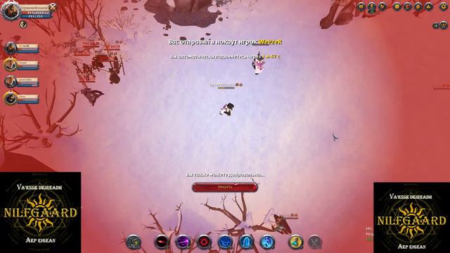 Albion Online Nilfgaard tournament 2 раунд нижней сетки "Ninoniki TEAM" смотреть онлайн