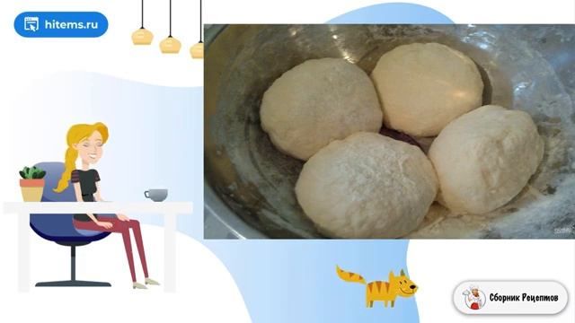Бездрожжевое тесто на сыворотке. 1 рецепт смотреть онлайн
