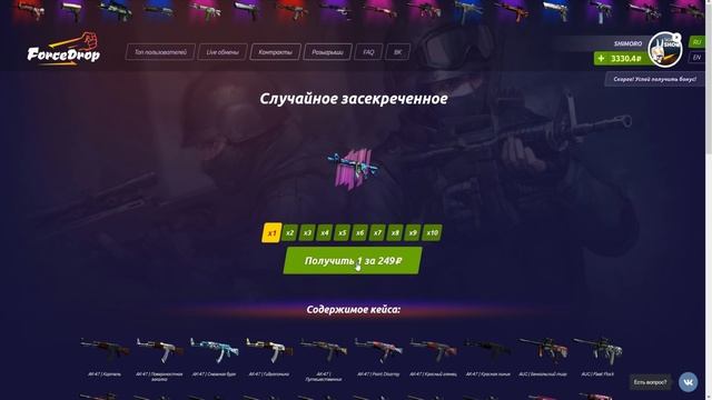 СПАСИБО ГЕЙБУ ЗА ЭТО! - ОТКРЫТИЕ КЕЙСОВ CS:GO смотреть онлайн
