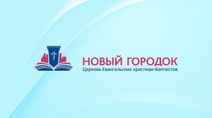 Грех - это невнимательность