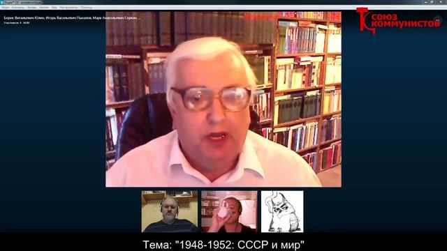 История СССР 1948-1952 гг_ СССР и мир