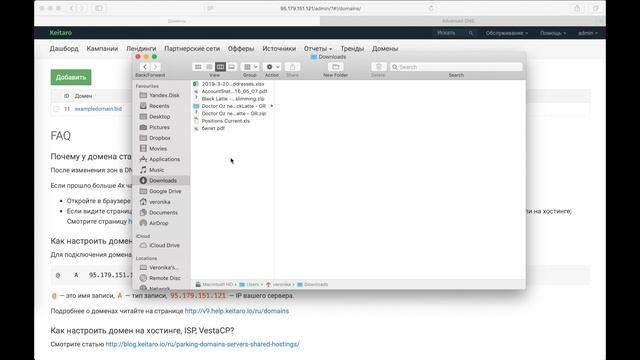 Работаем в Keitaro без редиректов смотреть онлайн