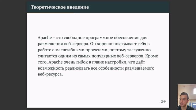 презентация 6 смотреть онлайн