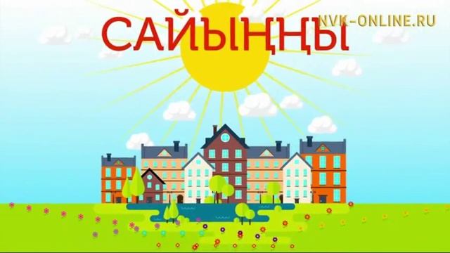 «Бриллианты Якутии» ансаамбыл аан дойдутааҕы фестивалга кыайан кэллэ. Тургун Попов саҥа кинигэтэ смотреть онлайн