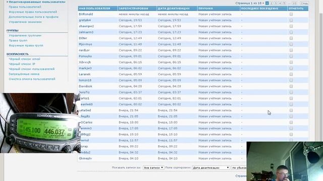 Круглый стол радиолюбителей Тверской области УКВ смотреть онлайн