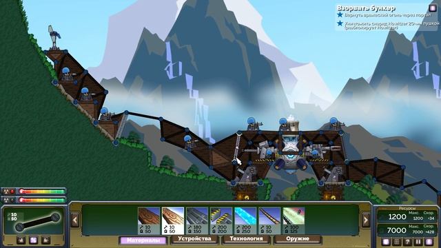 Forts Moonshot: прохождение №5. Веселуха с порталами. смотреть онлайн