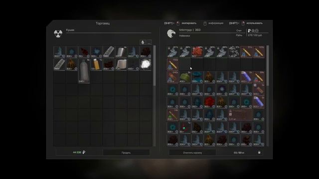 STALCRAFT. НОЧНЫЕ ВЫБРОСЫ НА РЛС, ЗАЛУТАЛИ ВЫБРОС НА 13КК (ПОЛУМАСТЕРКИ Be Like) смотреть онлайн