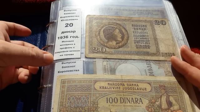 КАК ОФОРМИТЬ ? КОЛЛЕКЦИЯ БАНКНОТ ? ОТВЕТЫ НА ВОПРОСЫ ? часть 1 смотреть онлайн